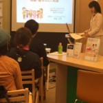 相続税対策セミナーを行いました