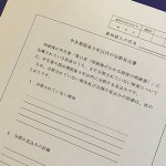 相続税の申告期限までに遺産分割ができなかった場合にやるべきことは？