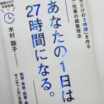 「塵も積もれば山」とならぬよう、効率を考える