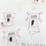 名義預金も使い方次第