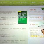 自己評価より他者評価
