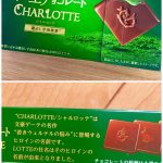 社名の意味、気になりませんか？