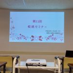 エンディングノートよりもお薦めしたい！○○ノート
